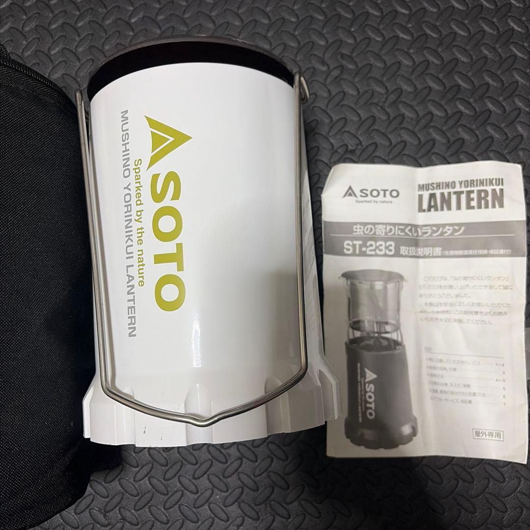 SOTO ST-233 虫の寄りにくいランタン