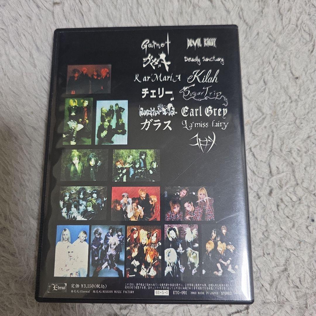 邦楽 Eternal Memorial Album / KALEIDOSCOPE