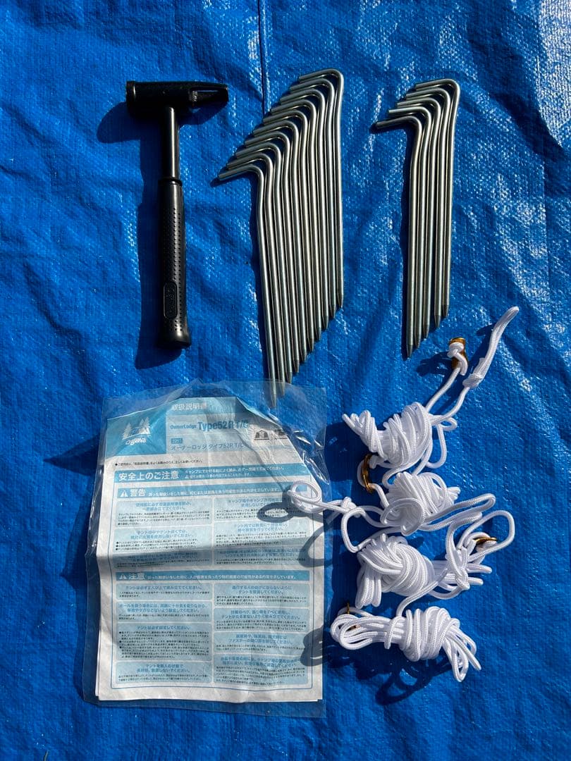 【試し張りのみ】オガワ オーナーロッジタイプ52R T/C