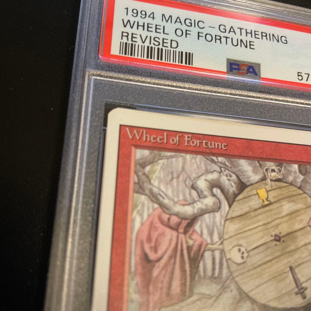 MTG (英)Wheel of Fortune (Revised版) PSA9