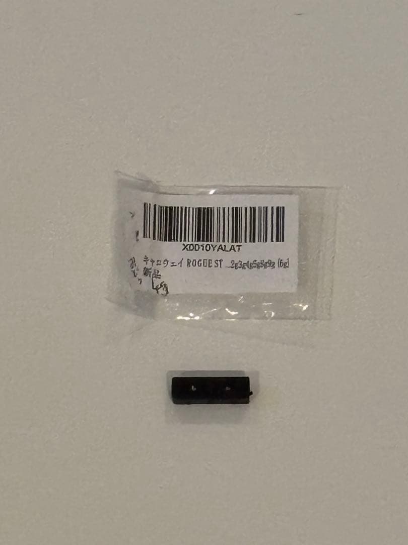 キャロウェイ ローグSTMAX ドライバーヘッド 10.5カバー・交換ウェイト付