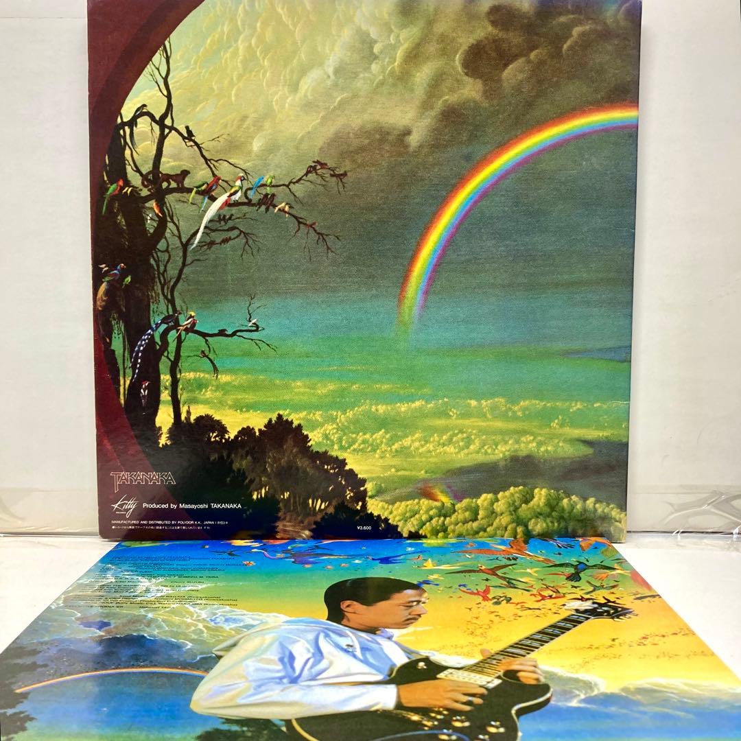 【レア 帯付き】虹伝説 / 高中正義【LP アナログ レコード】