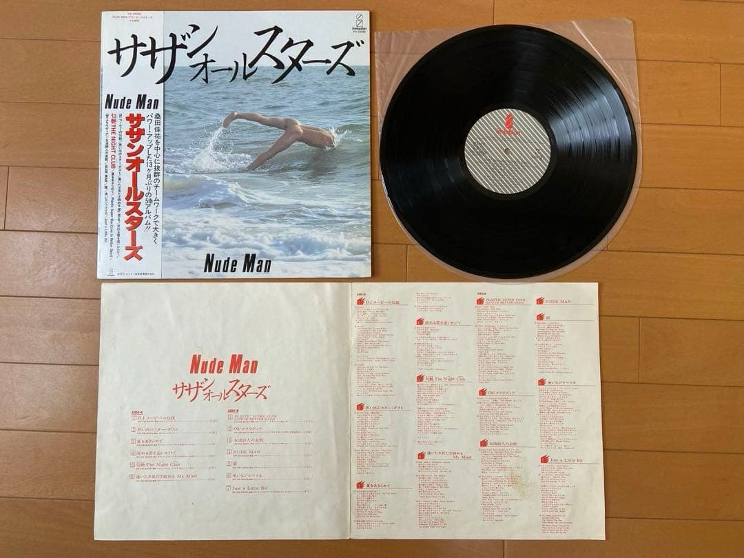 サザンオールスターズ LPレコード8枚➕ツアーパンフレット