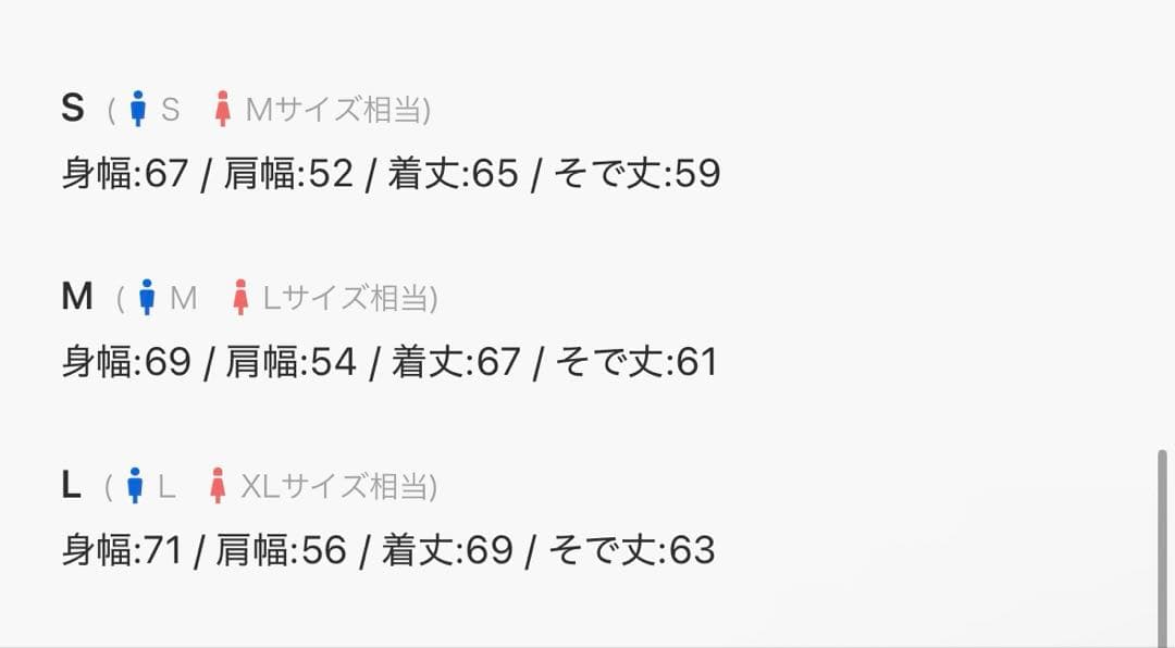 OPENING ACT/ベロアデニムワークジップ裏ボアジャケット　Lサイズ