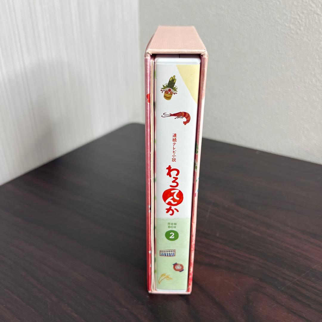 連続テレビ小説 わろてんか 完全版 ブルーレイ BOX2〈5枚組〉