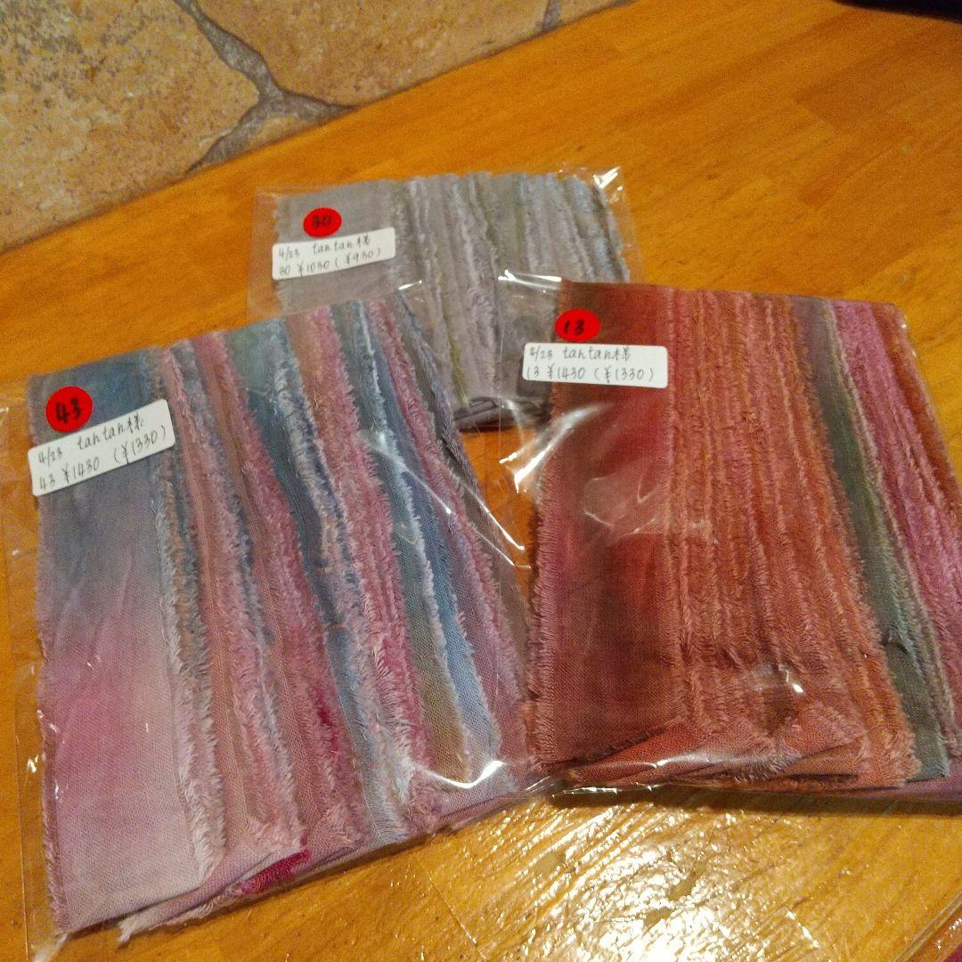 tantan100,ジャンクジャーナル素材。焦げ布