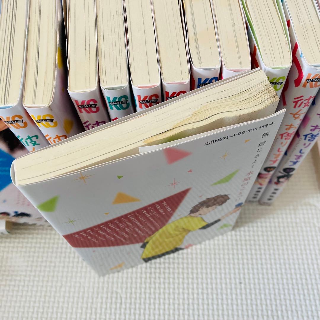 彼女、お借りします◆全巻セット (1-40巻）◆少年コミック◆