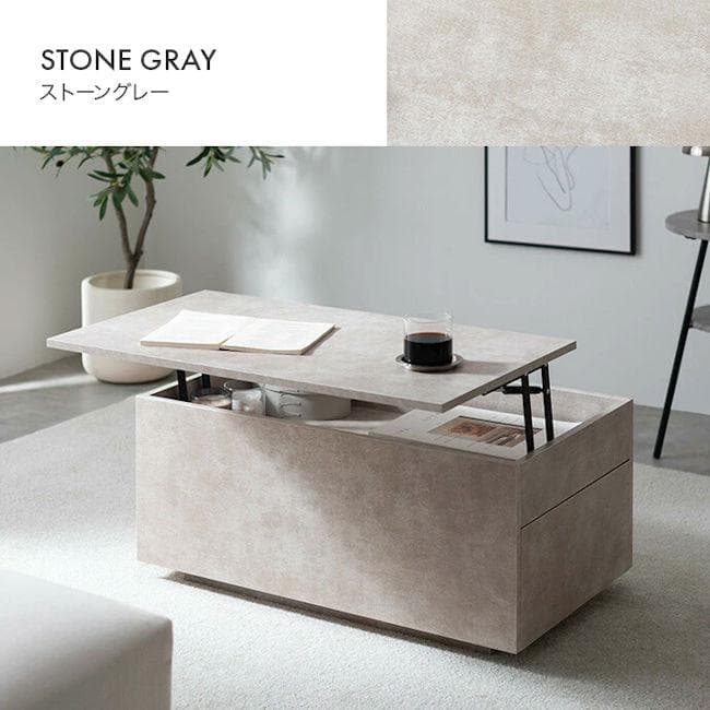 送料無料 北欧風引出付昇降式テーブル幅80 センターテーブル 石目調（1006）