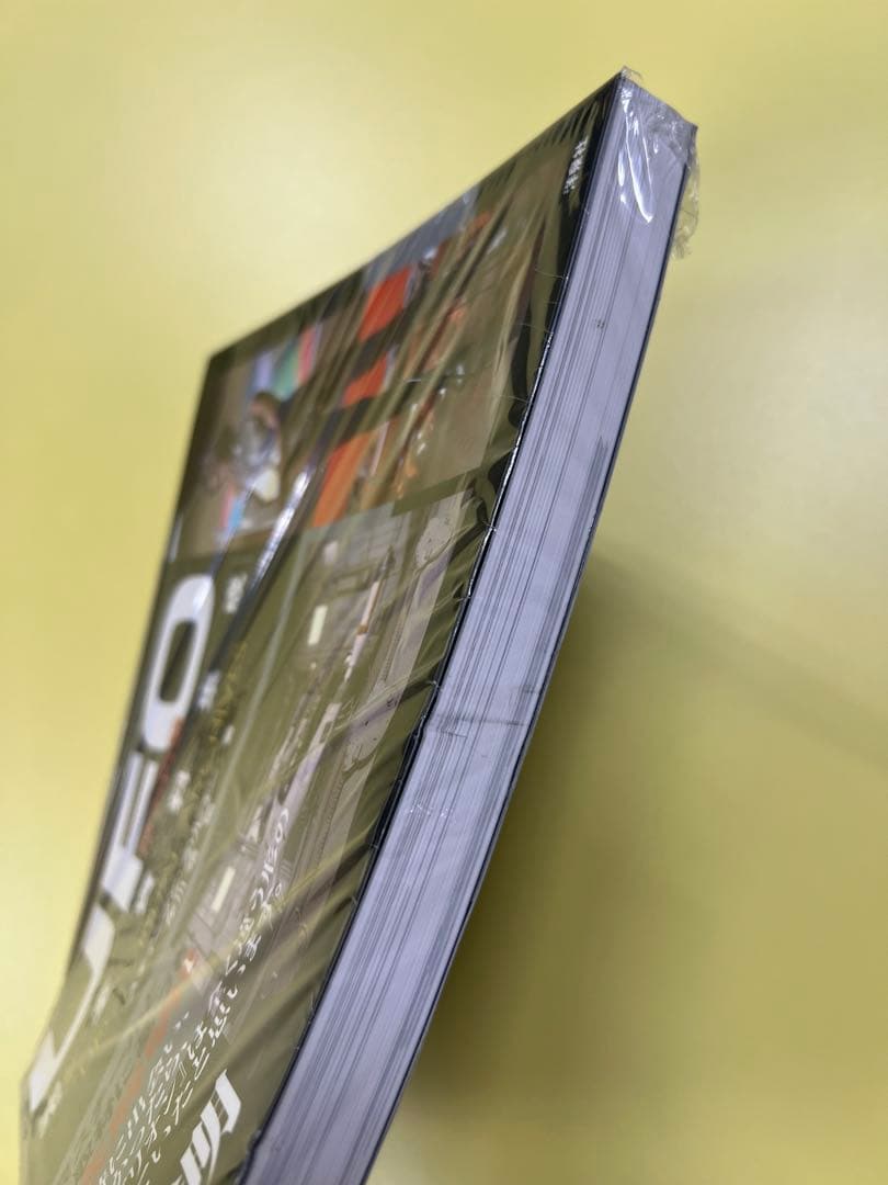 謎の円盤UFO完全資料集成　帯付き　未開封