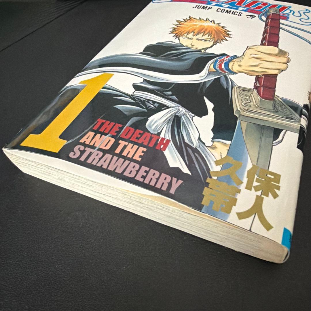 Bleach 1巻 初版 2002/1/10 第1刷発行