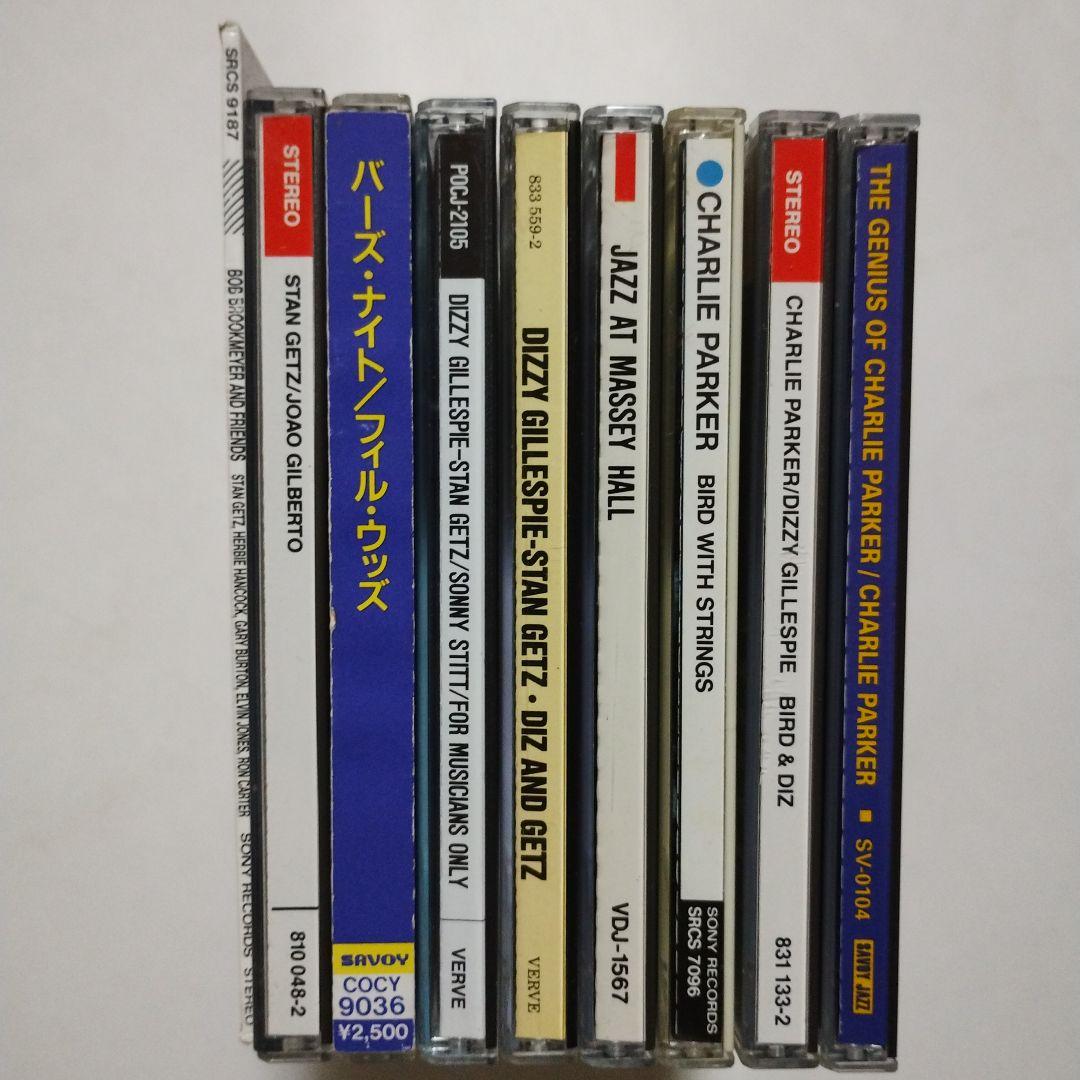 チャーリー・パーカー　＆　ディジー・ガレスピー　＆　スタン・ゲッツ　９アルバム