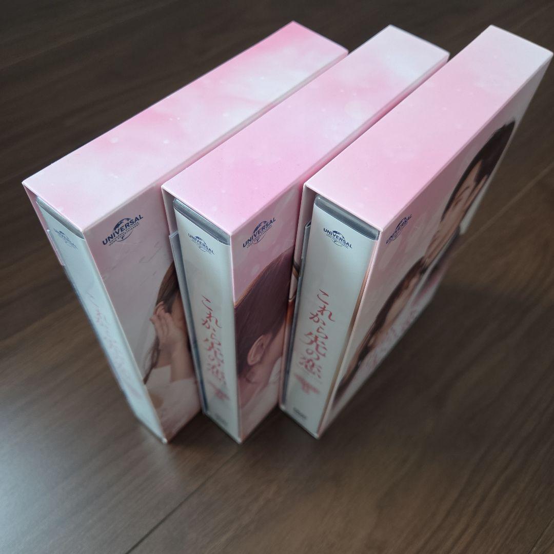 中国ドラマ これから先の恋 DVD-SET1-3〈5枚組〉×3