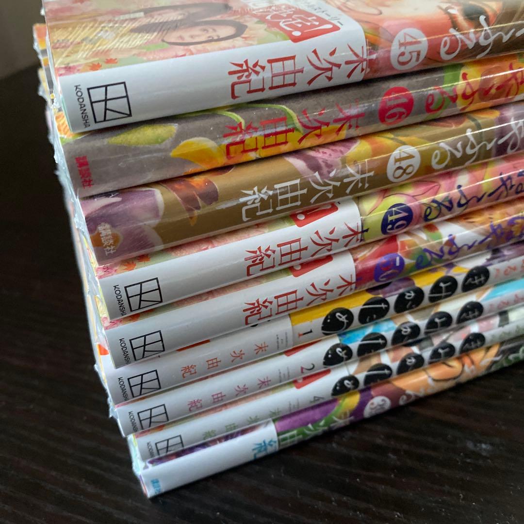 ちはやふる1〜50 全巻 中学生編1〜3 小説版1〜4 きみがため1～4巻 他