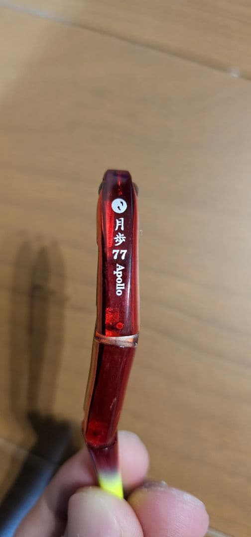 シーバスルアー　ブローウィン　サスケ　ワンダー　テイルスラップ　クー100F