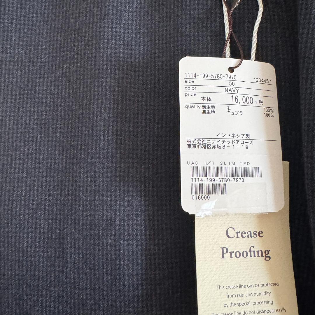 ★未使用★UNITED ARROWS ウールサキソニー パンツ 50 アローズ