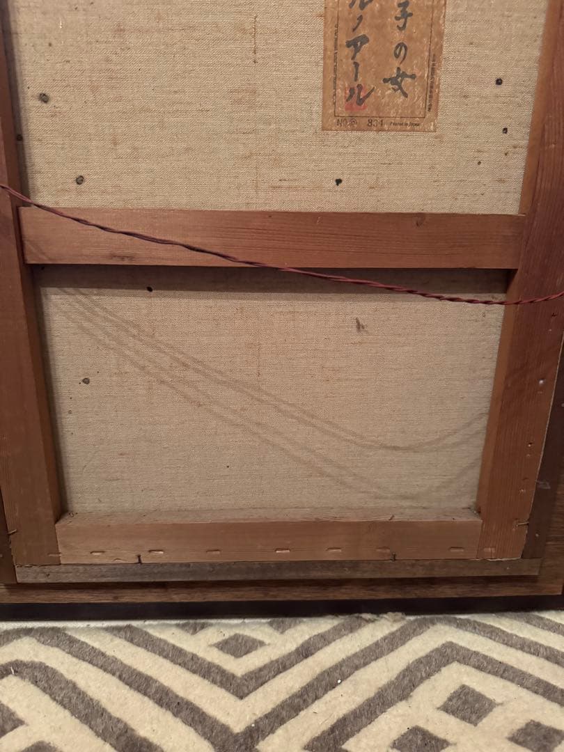 ルノアール　帽子の女　工芸画　アンティーク