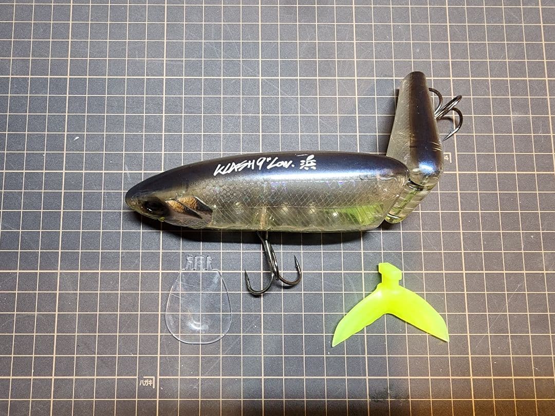 クラッシュ9　スーパーミラクルエース