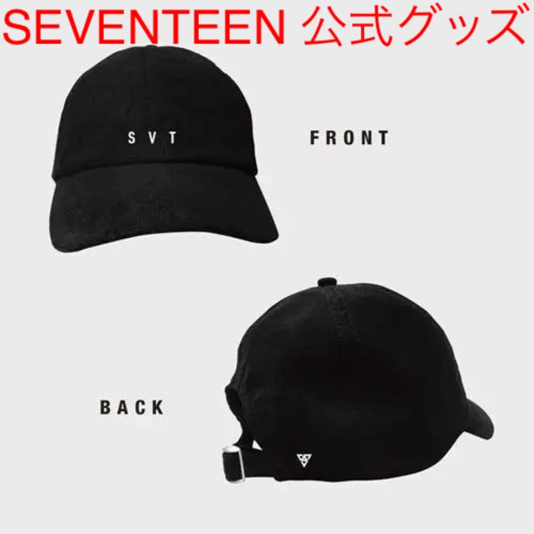 SEVENTEEN 公式　コーデュロイ　キャップ 帽子　グッズ