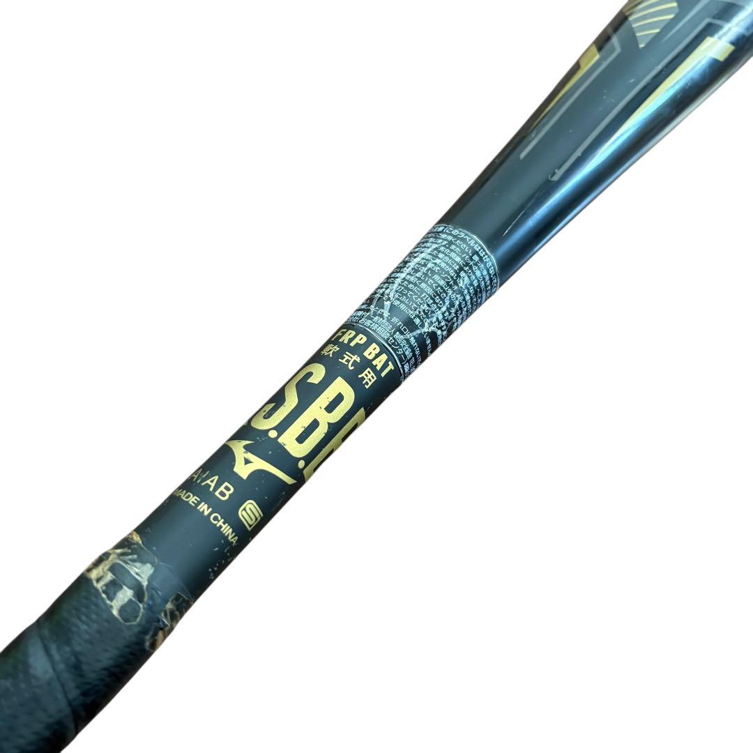 ミズノ 一般軟式 バット ディープインパクト DEEP IMPACT 限定モデル