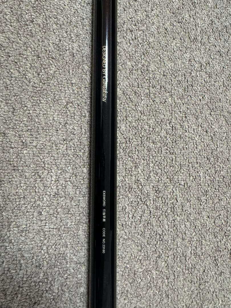 値下げ交渉可！ がま鮎　EXSWORD(イクソード) 引抜早瀬81