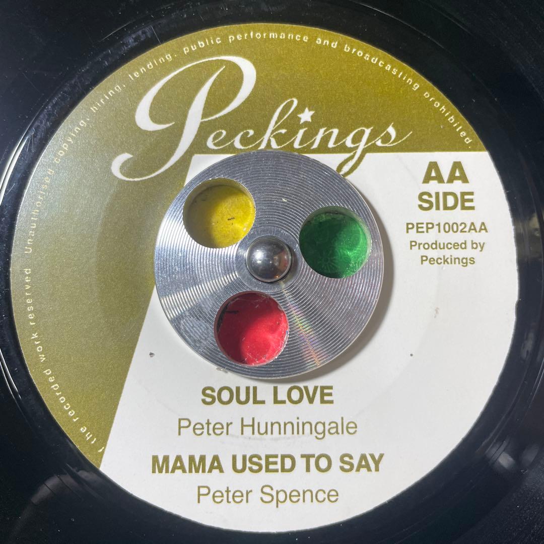 3322 レゲエ レコード 7インチ