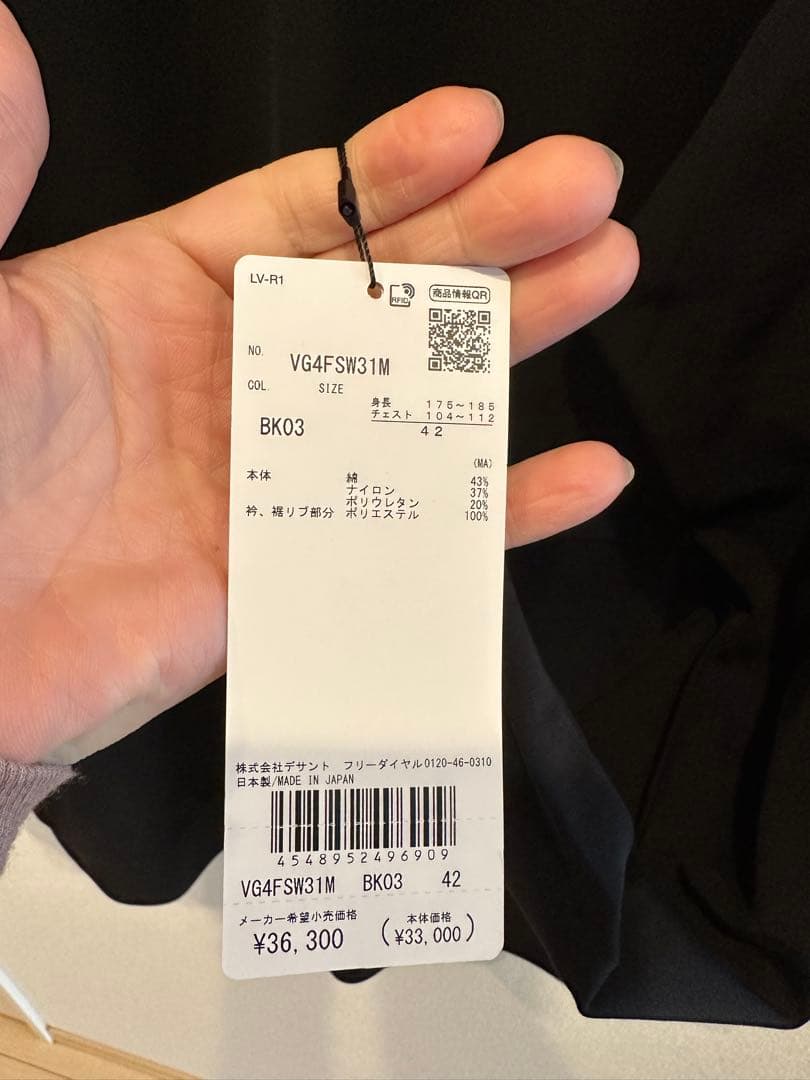 メンズ ブラック ハイネック トレーナー