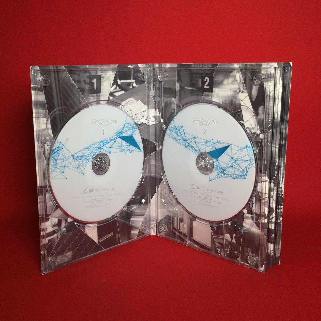 連続ドラマシリーズ スペシャリスト　DVD-BOX