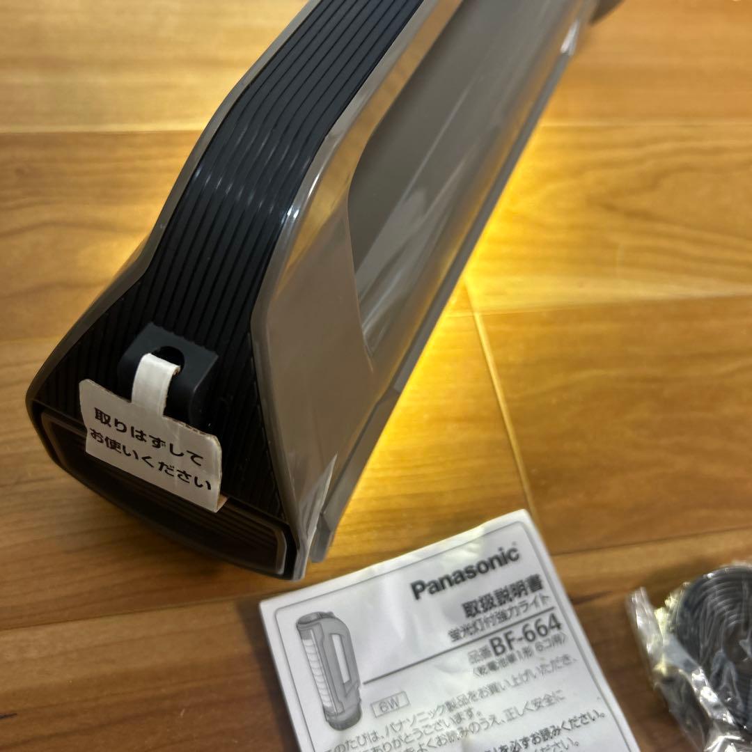 蛍光灯付強力ライト　パナソニック <6W> BF-664F