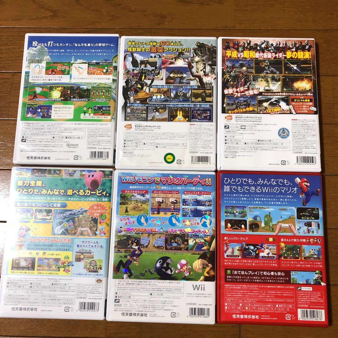 ニンテンドー　Wiiとソフト6本