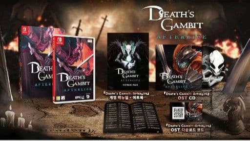 デスギャンビット 初回限定版