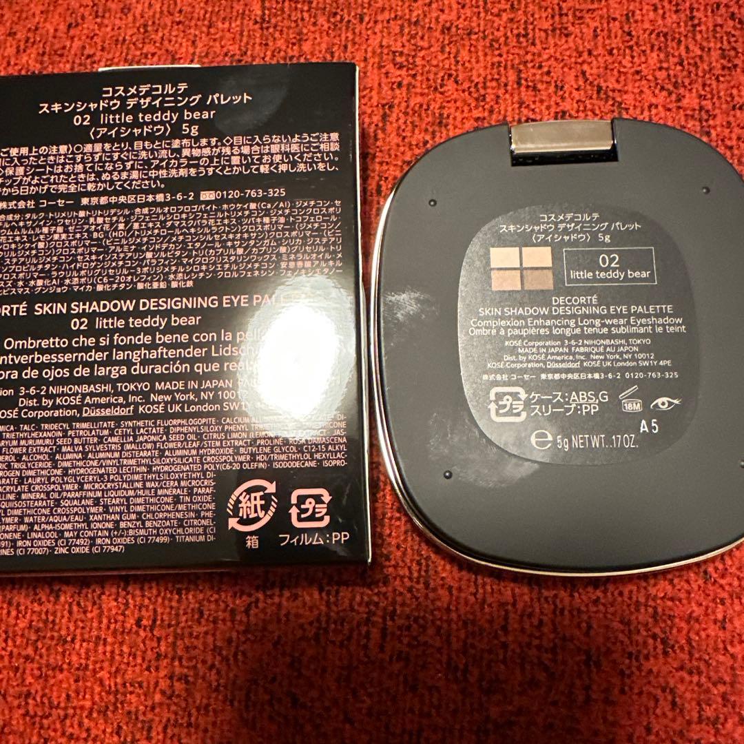 DECORTÉ アイシャドウパレット 02 little teddy bear