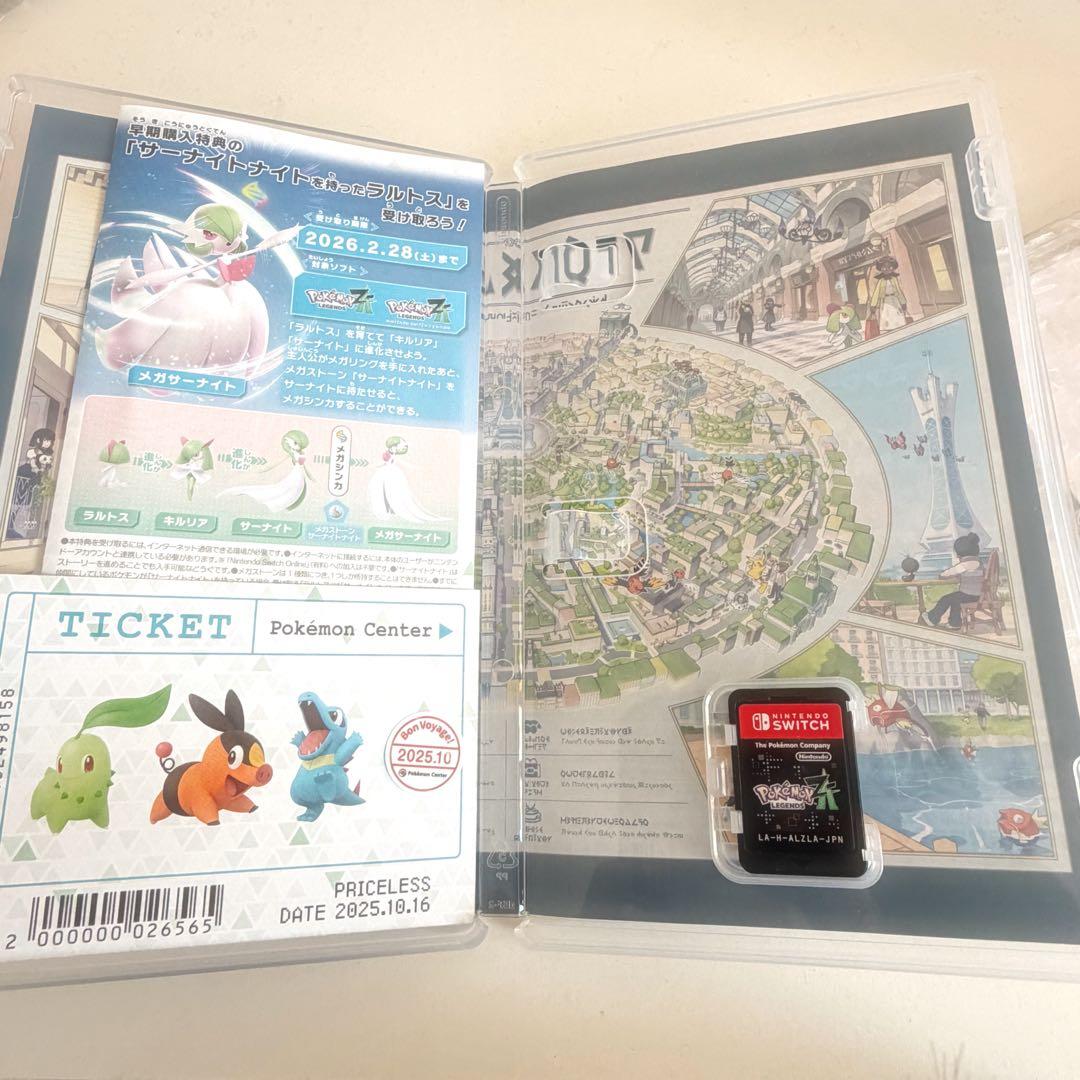 ポケモン ZA Switch カセット 特典付き ポケットモンスター
