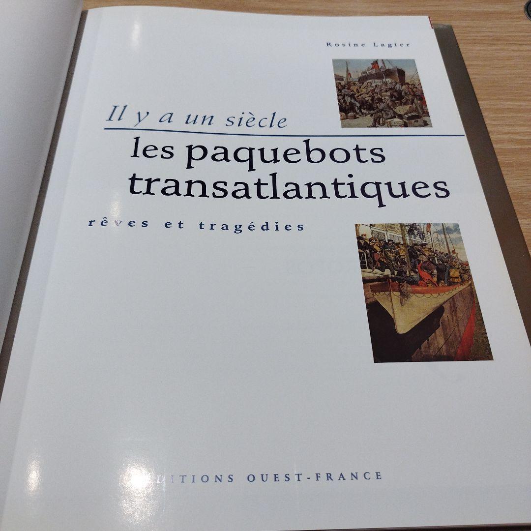 地図・旅行ガイド les paquebots transatlantiques