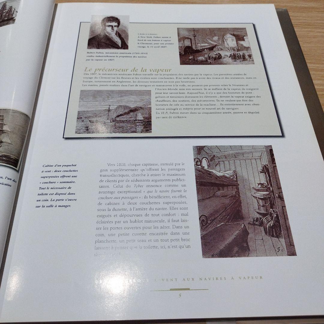 地図・旅行ガイド les paquebots transatlantiques