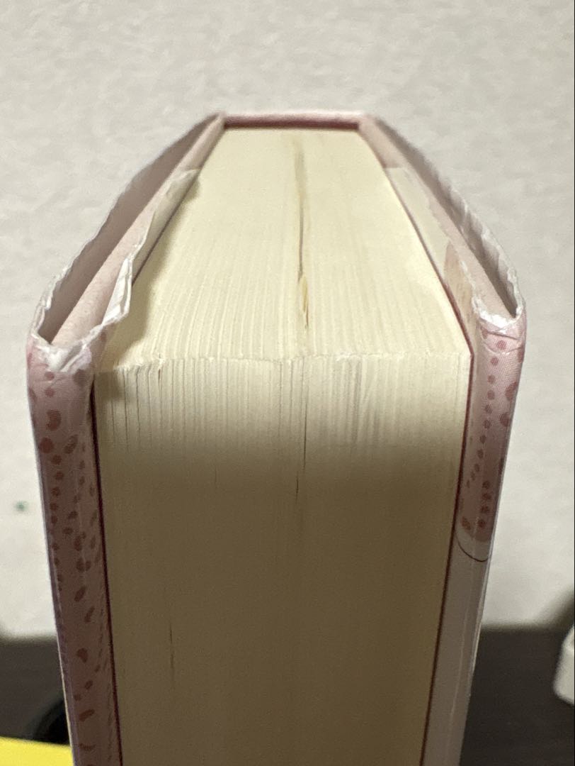 増補改訂 中世東国武士団の研究 著 野口実