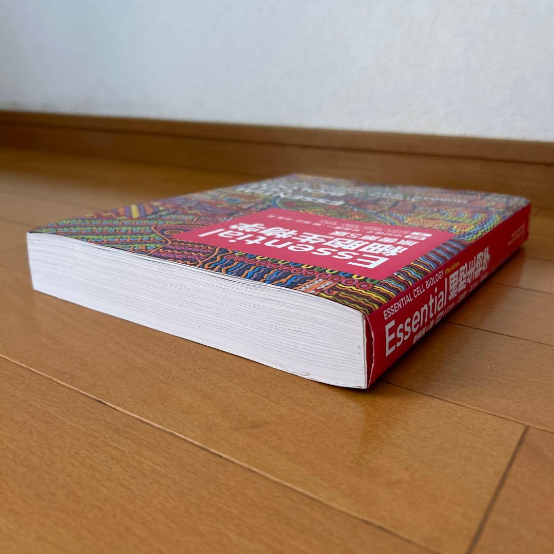 ✨美品✨ Essential細胞生物学