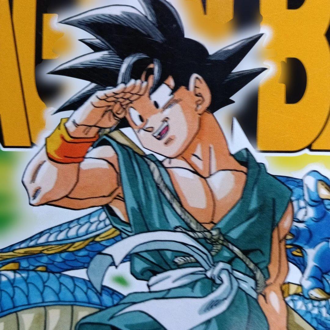 少年漫画 #DRAGON BALL Legend 18