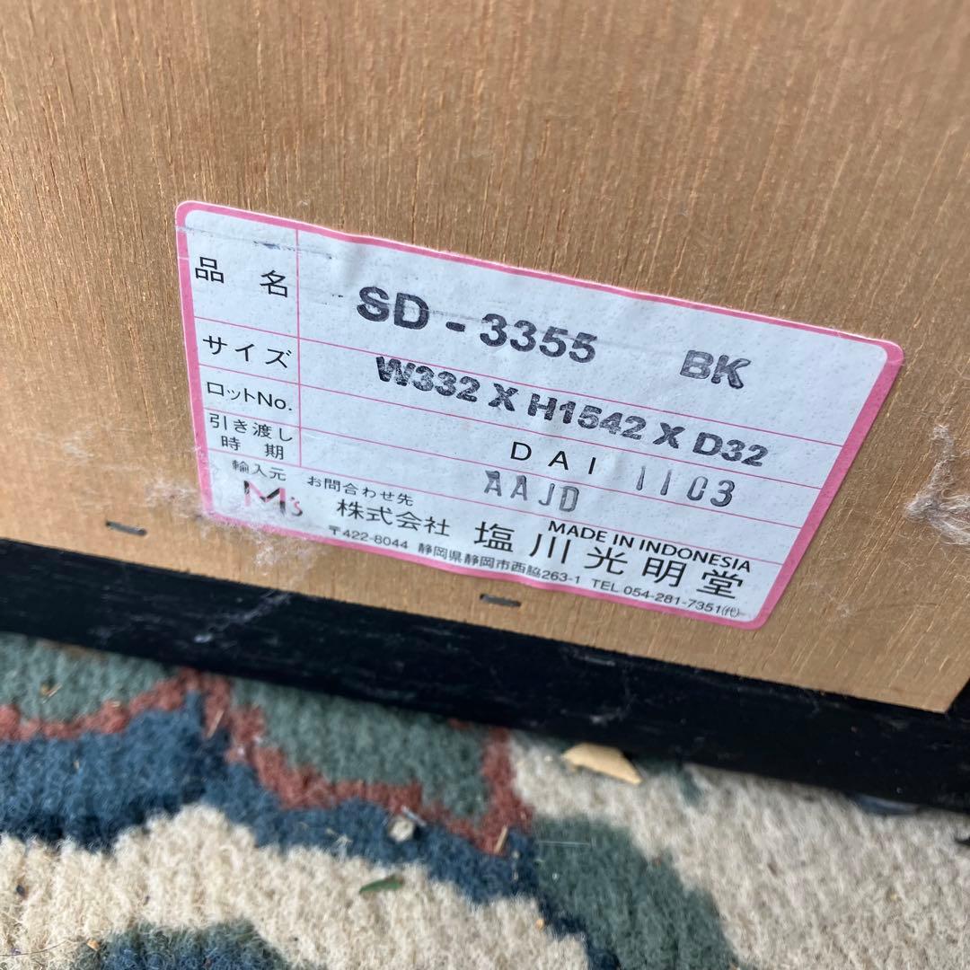 北欧レトロ 塩川光明堂 木製 スタンドミラー 姿見 全身鏡 壁掛けミラー 全身鏡