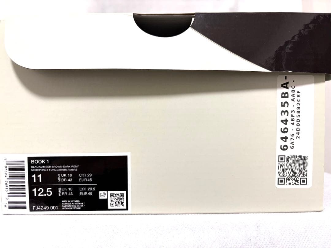 Nike Book1 Haven 海外限定 ナイキ ブック1 ヘブン 29