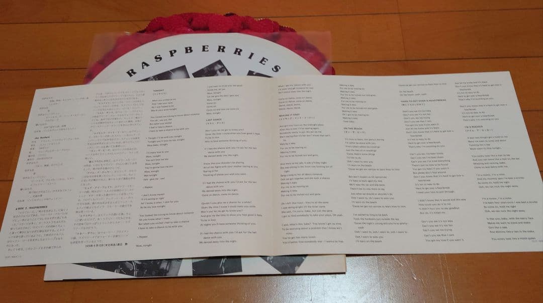 【人気盤】ラズベリーズ2枚セット / サイド3 素晴らしき再出発 国内初回帯付！