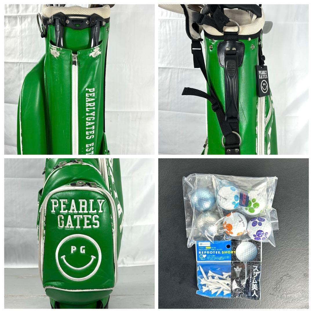 本格派　メンズゴルフクラブ　12本　フルセット　お試しセット　ゴルフセット