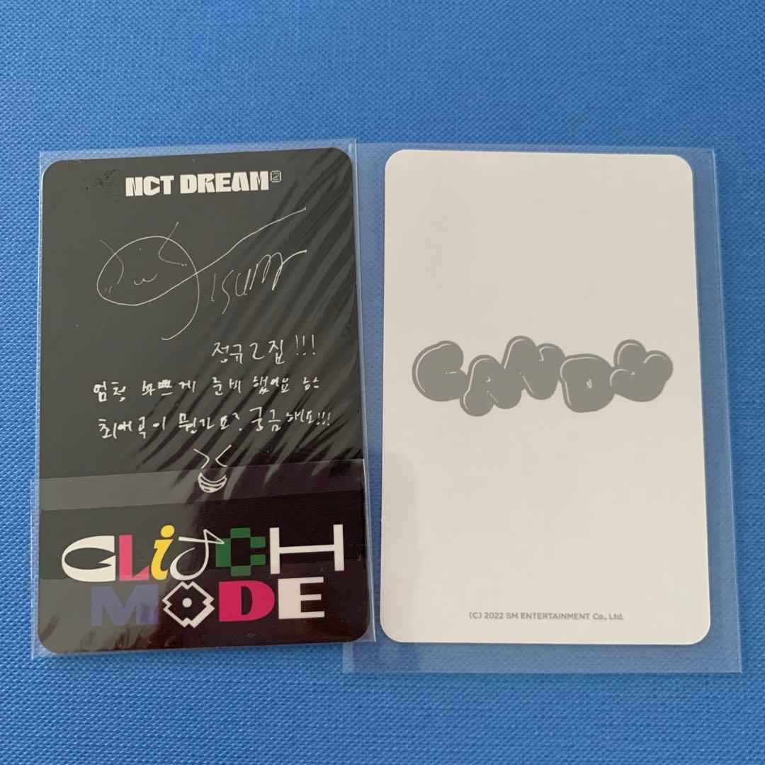 NCT DREAM チソン トレカ 2枚セット