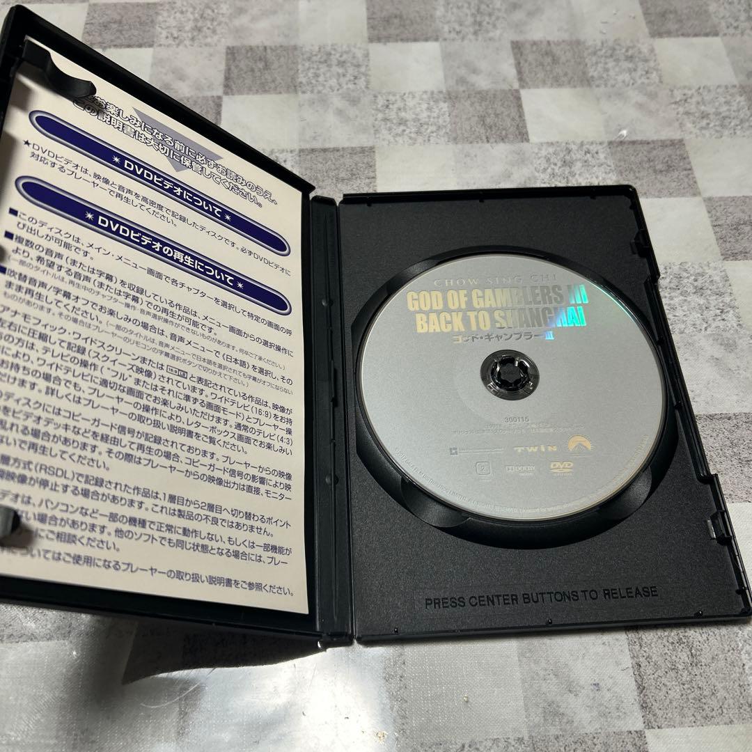 セル版　 DVD3本　ゴッド・ギャンブラー('89香港) 2、3