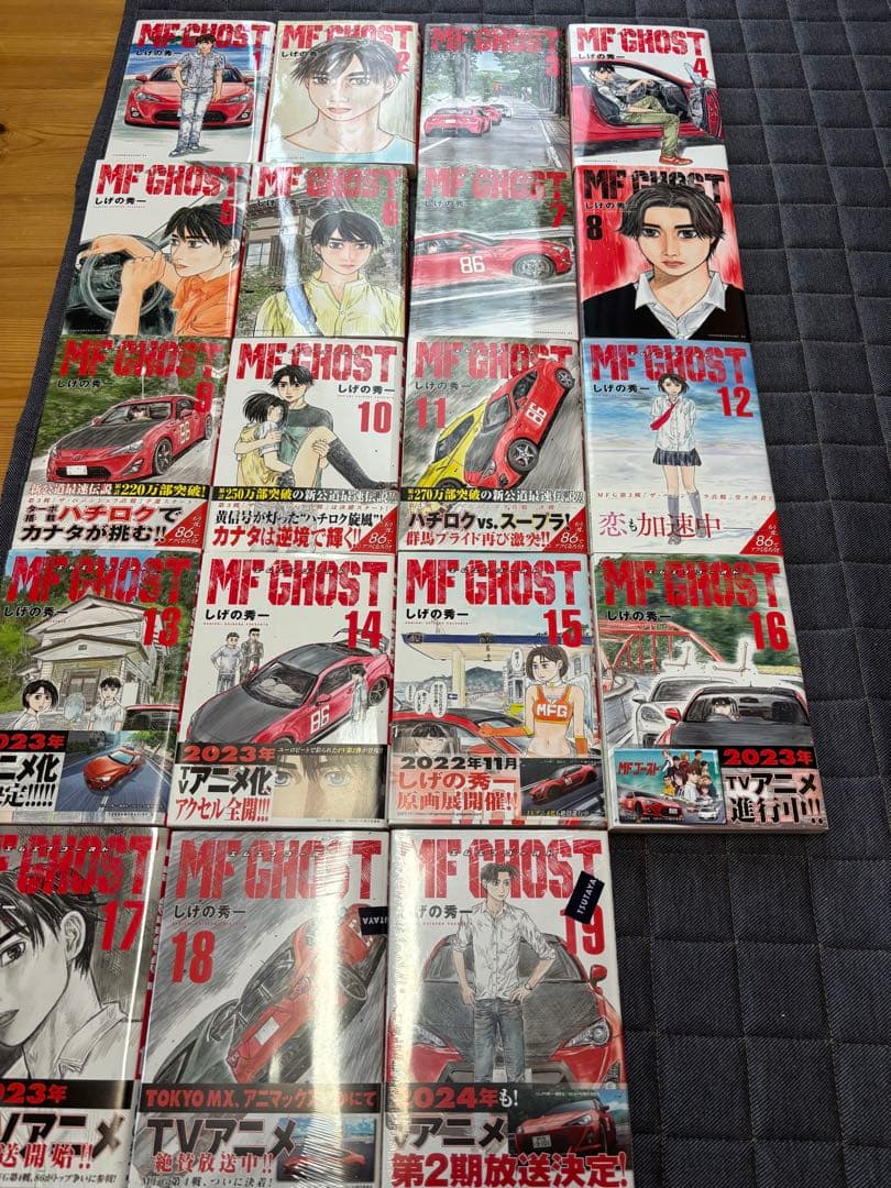 MF GHOST 全19巻セット超美品！(18、19巻は新品未使用！）値下げ可！
