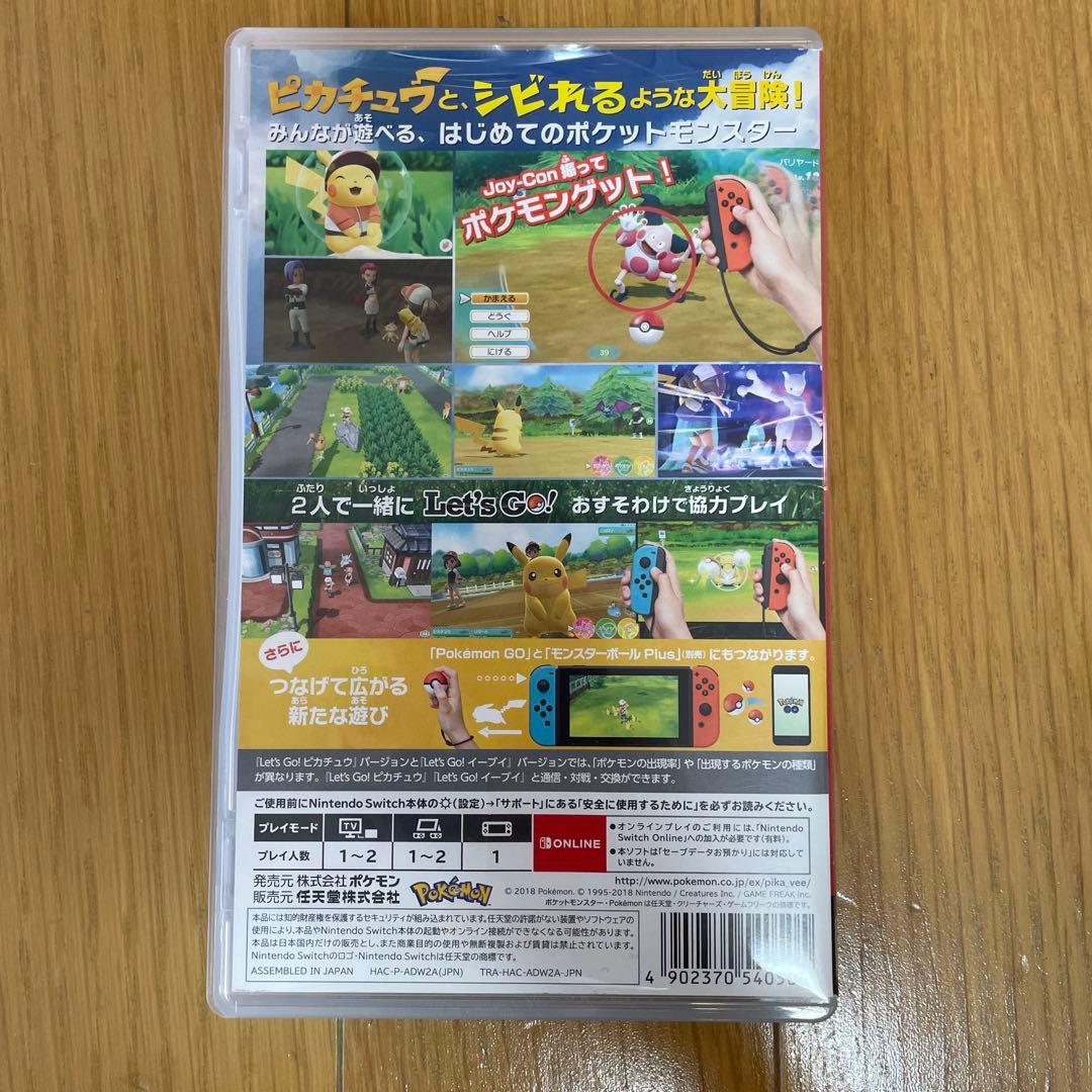 ポケットモンスター Let's Go! ピカチュウ と　ポケモンボール Plus