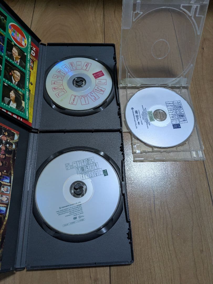 人志松本のすべらない話 DVD 全巻 セット 松本人志 ダウンタウン