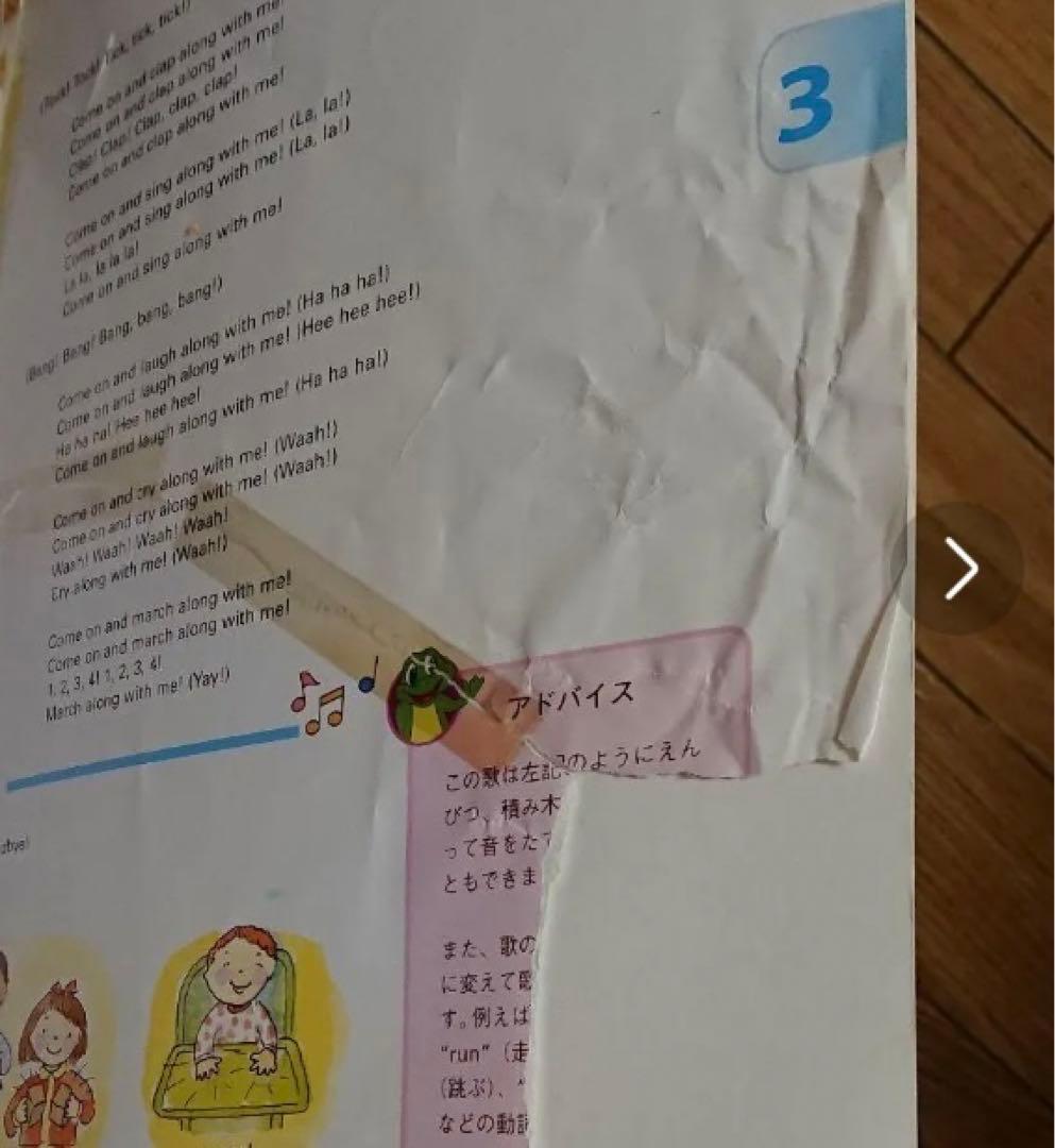 シングアロングセット ディズニー英語システム DWE