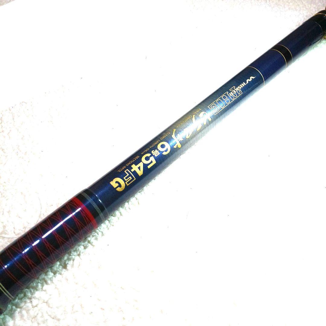 稀少 ダイワ THE ヒラマサ 6号 54 遠投 超パワー 磯竿 石鯛竿 日本製