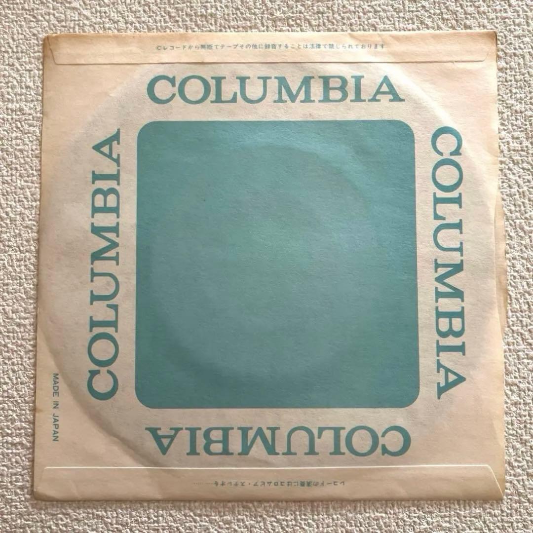 花の子ルンルン　EPレコード