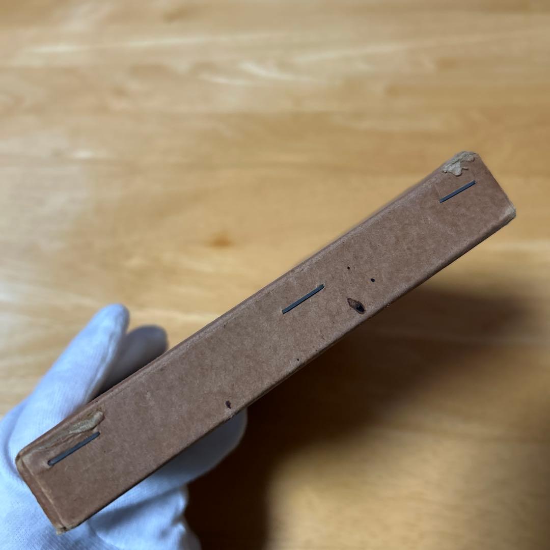 錬身抄　中村天風　國民教育普及會　国民教育普及会　非売品